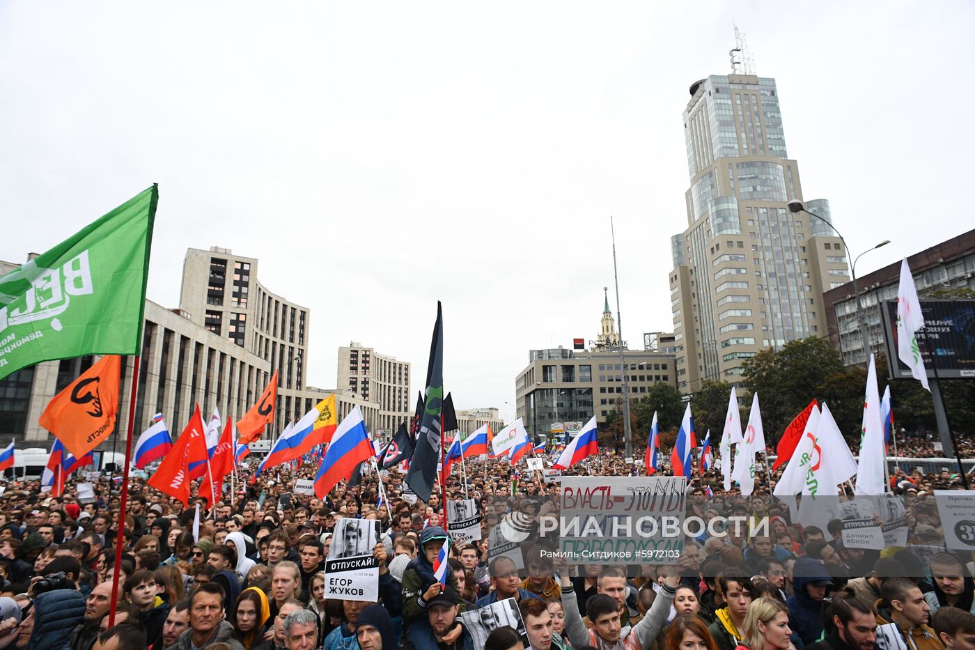 Акция в поддержку незарегистрированных кандидатов в Мосгордуму
