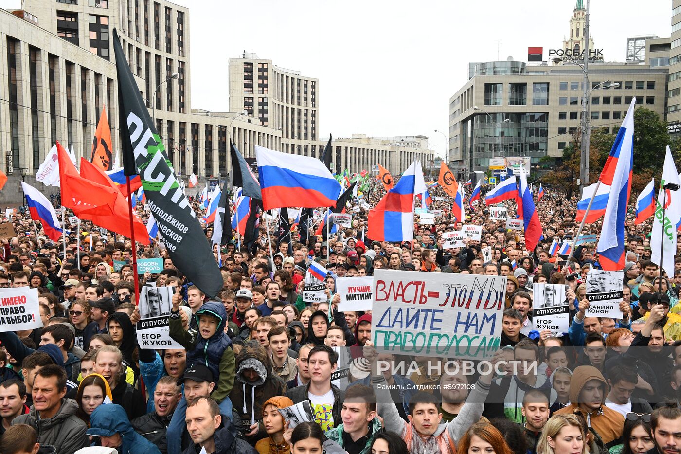 Акция в поддержку незарегистрированных кандидатов в Мосгордуму