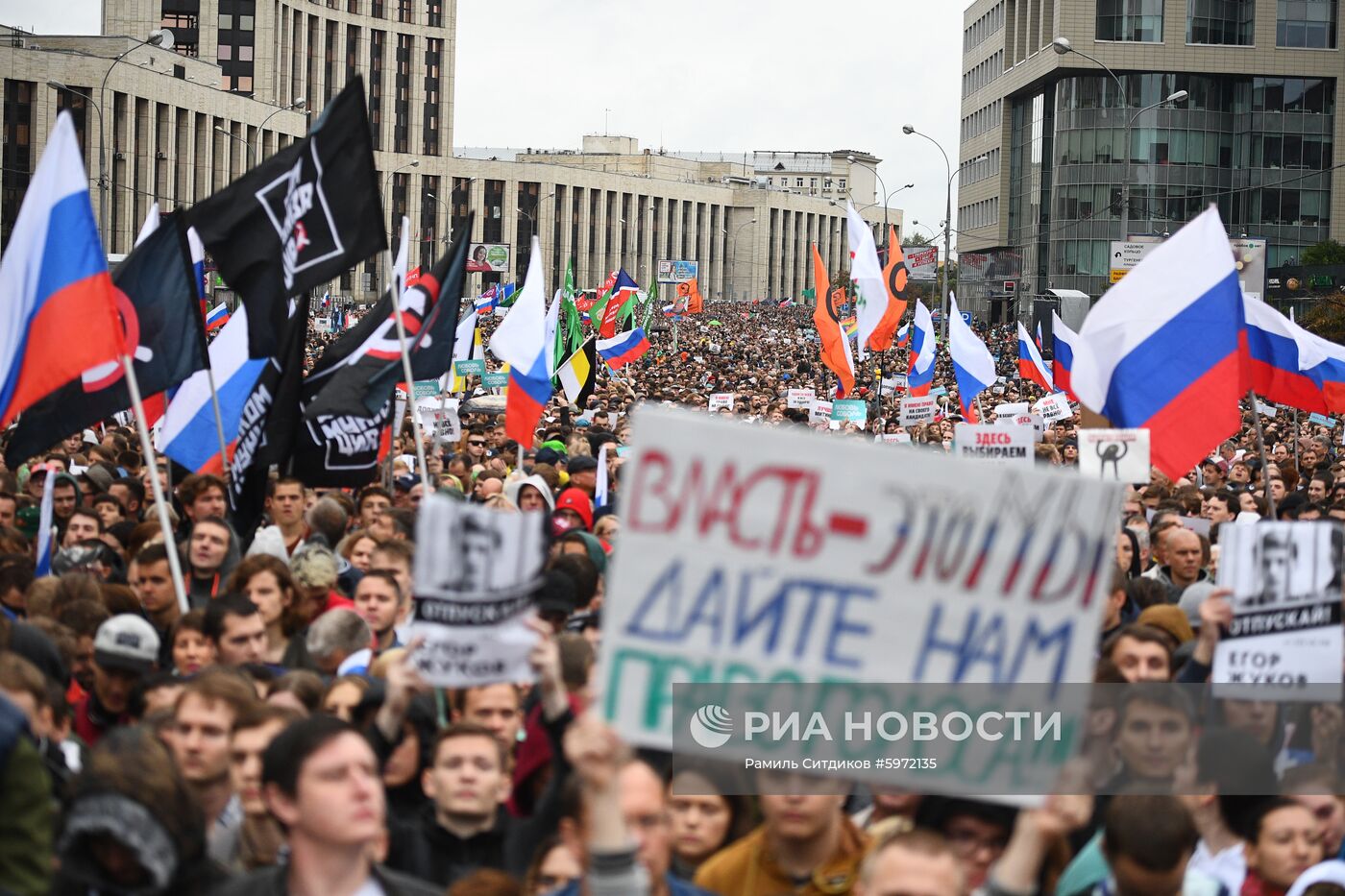 Акция в поддержку незарегистрированных кандидатов в Мосгордуму