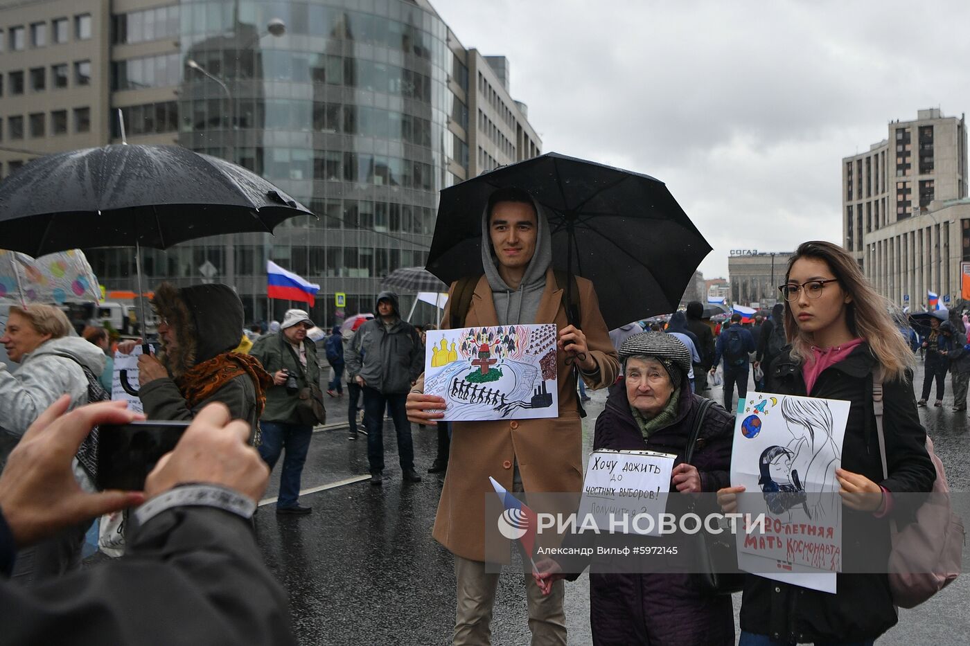 Акция в поддержку незарегистрированных кандидатов в Мосгордуму