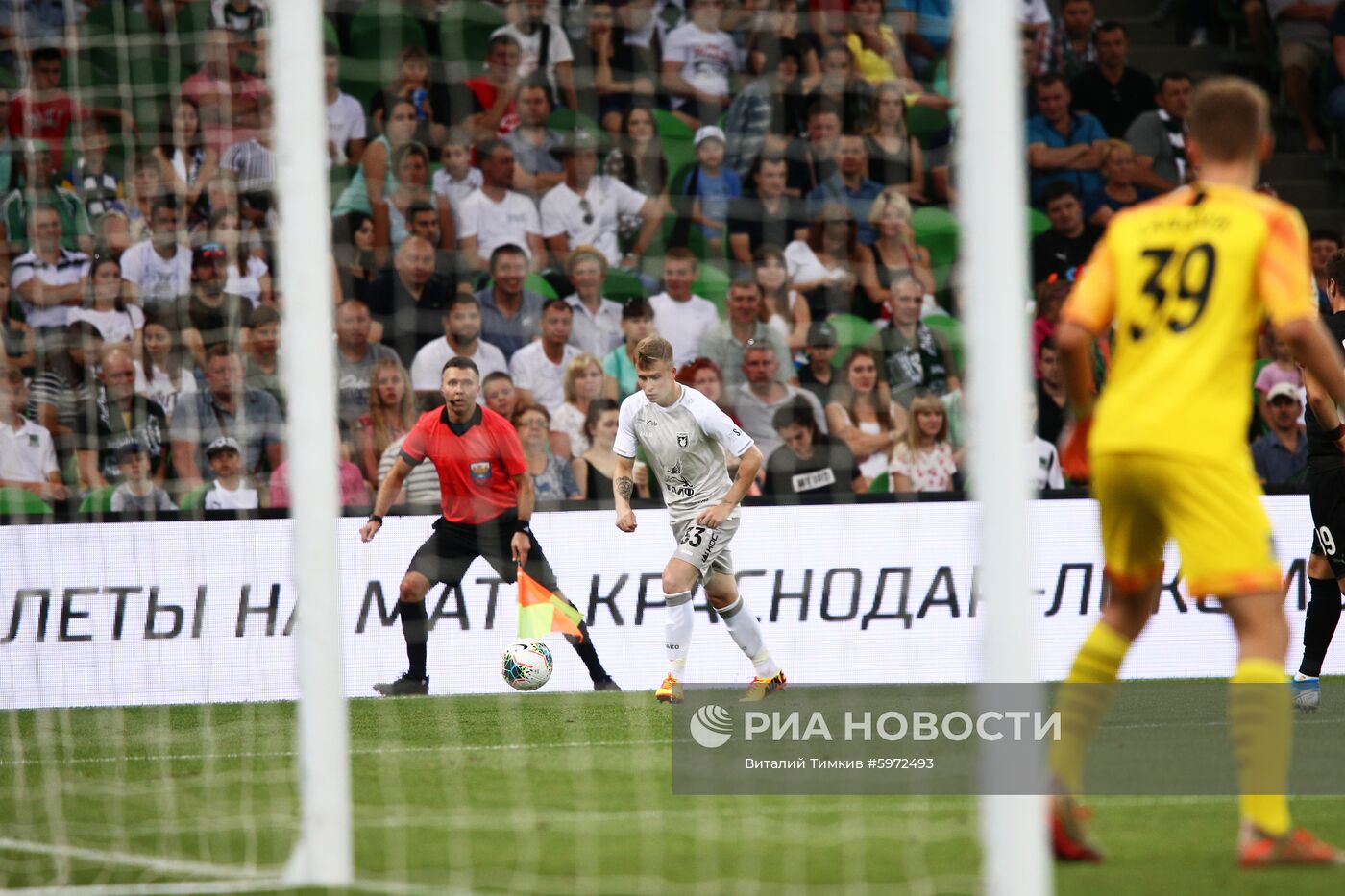 Футбол. РПЛ. Матч "Краснодар" - "Рубин"