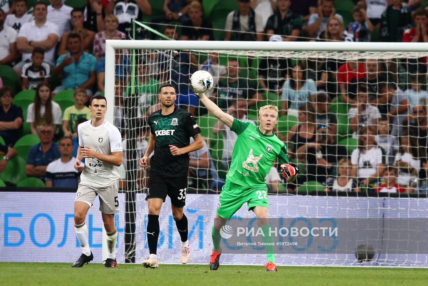 Футбол. РПЛ. Матч "Краснодар" - "Рубин"