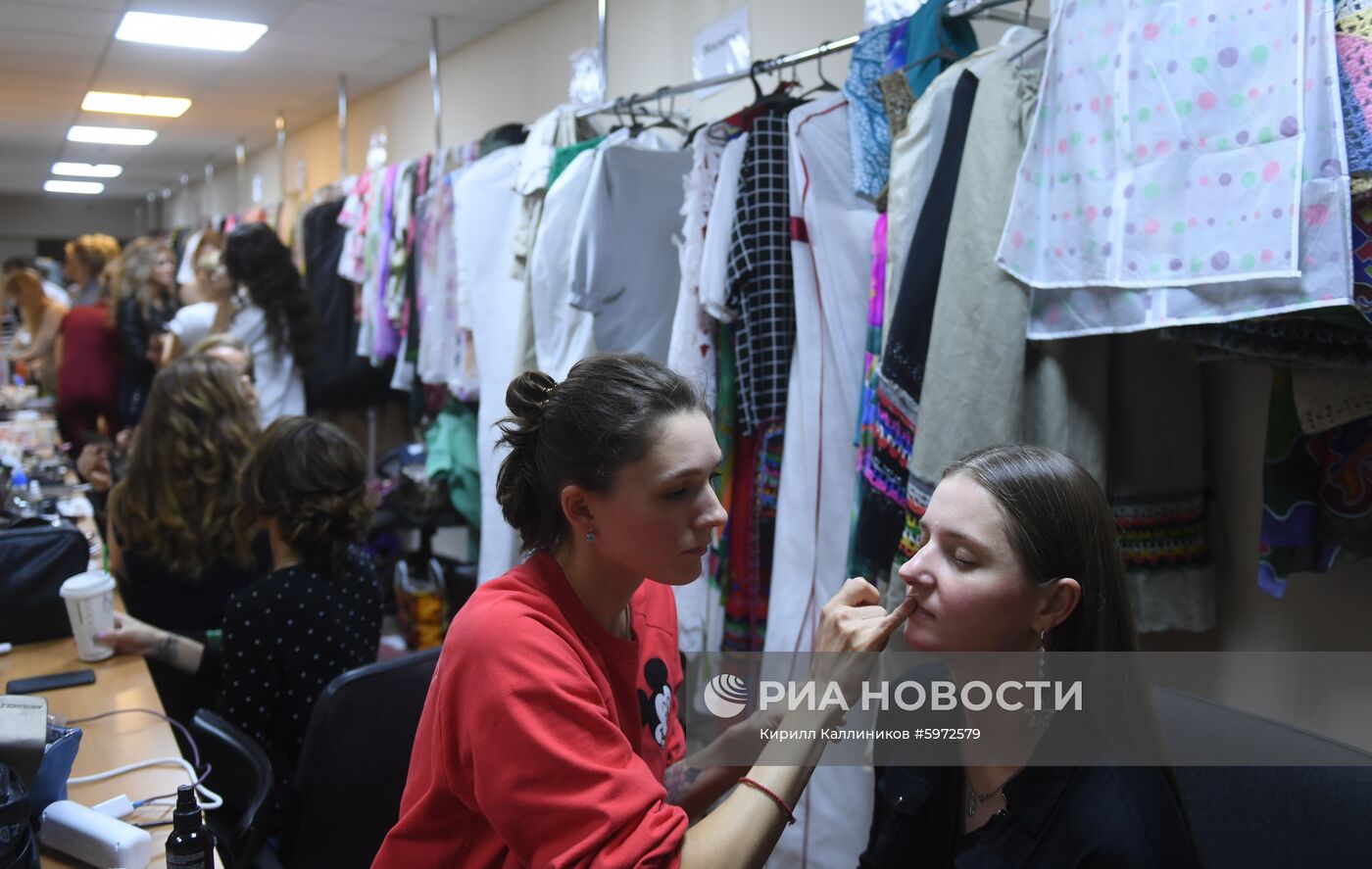 Финал конкурса "Миссис Россия 2019"