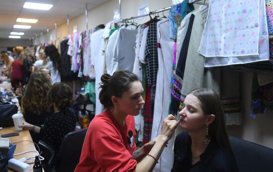 Финал конкурса "Миссис Россия 2019"