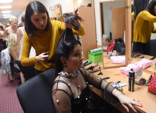 Финал конкурса "Миссис Россия 2019"