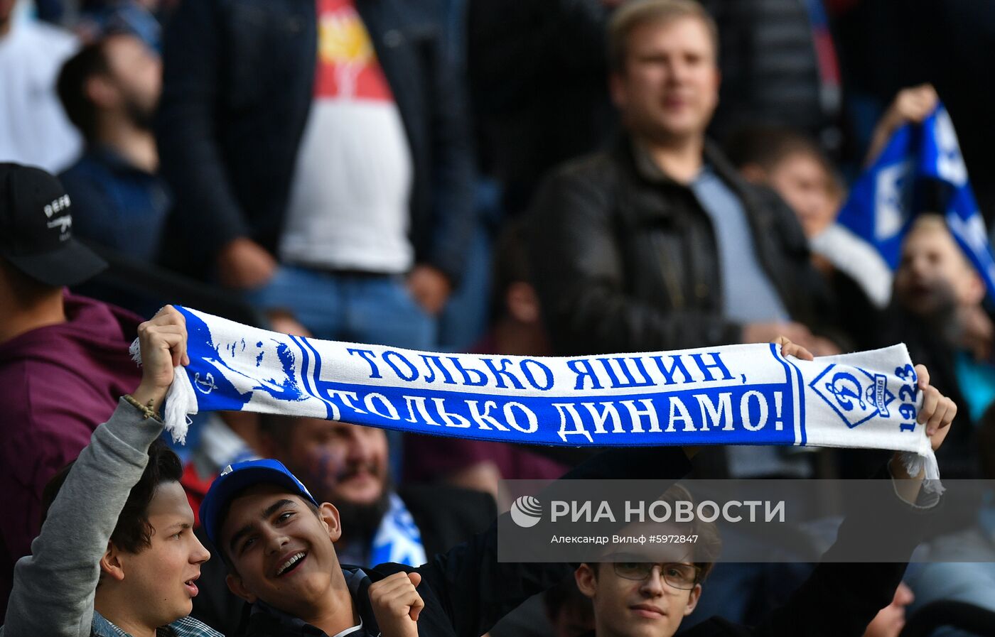 Футбол. РПЛ. Матч "Динамо" - "Зенит"