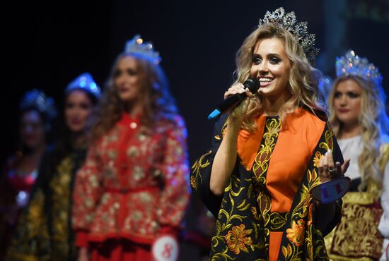 Финал конкурса "Миссис Россия 2019"