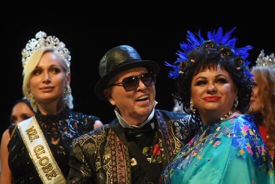 Финал конкурса "Миссис Россия 2019"