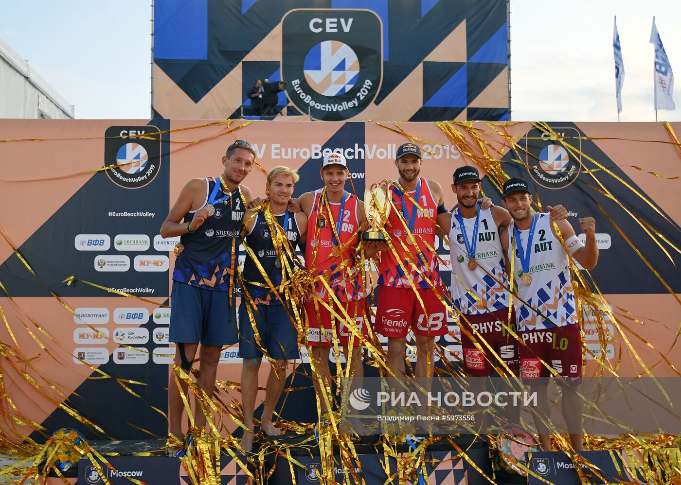 Пляжный волейбол. Чемпионат Европы. Мужчины