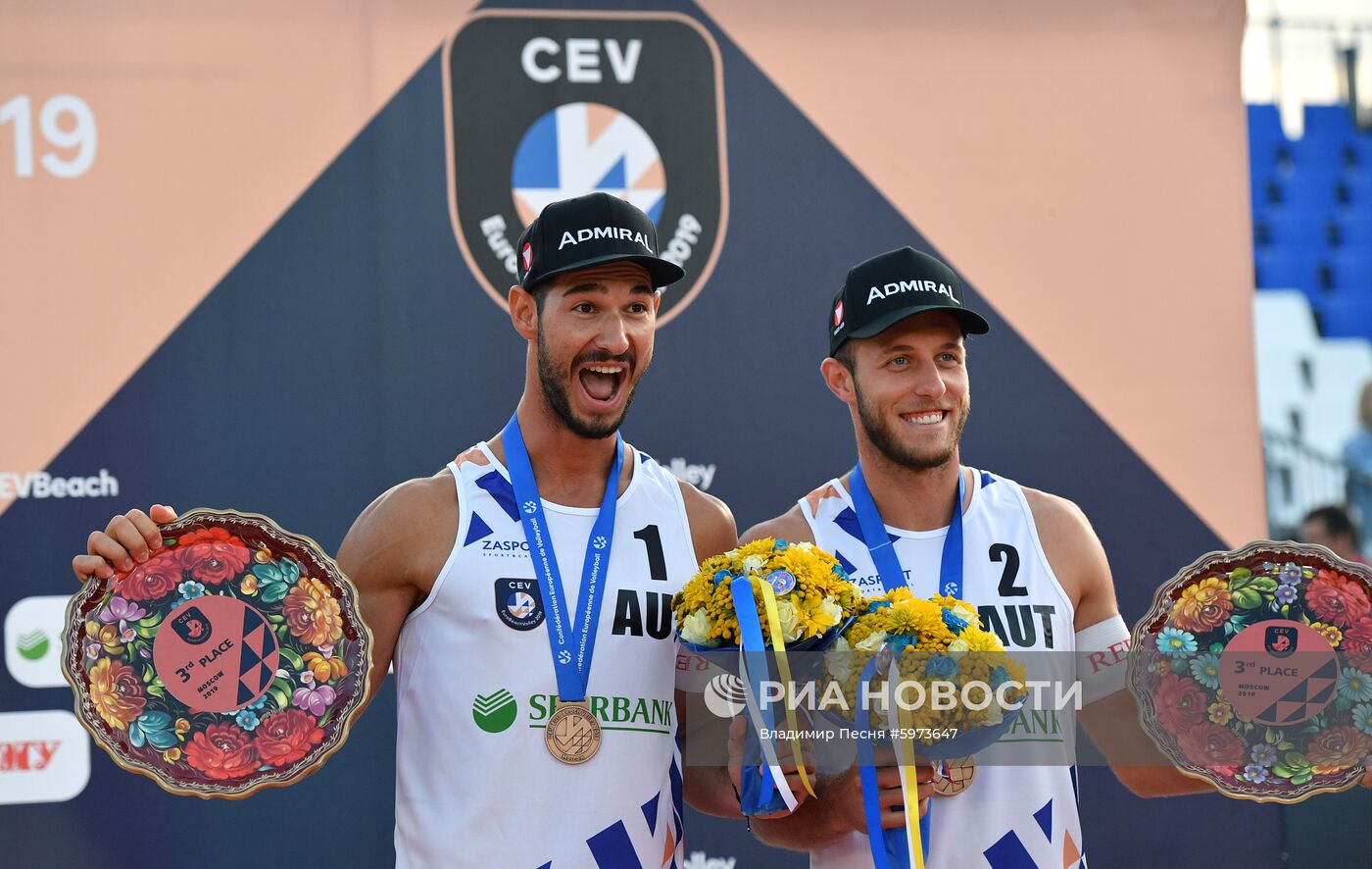Пляжный волейбол. Чемпионат Европы. Мужчины