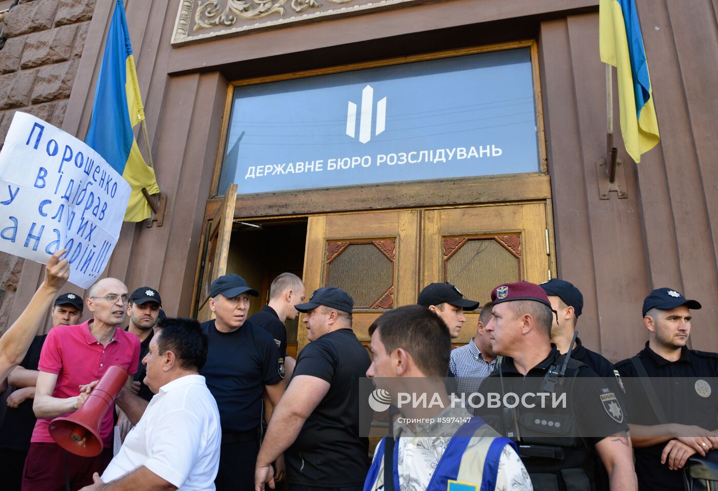 Бывший президент Украины П. Порошенко вызван на допрос в ГБР