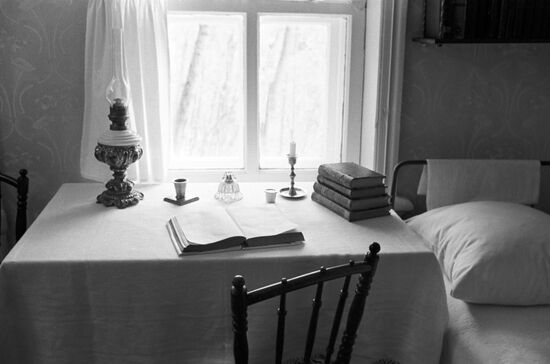 Дом-музей В.И. Ленина