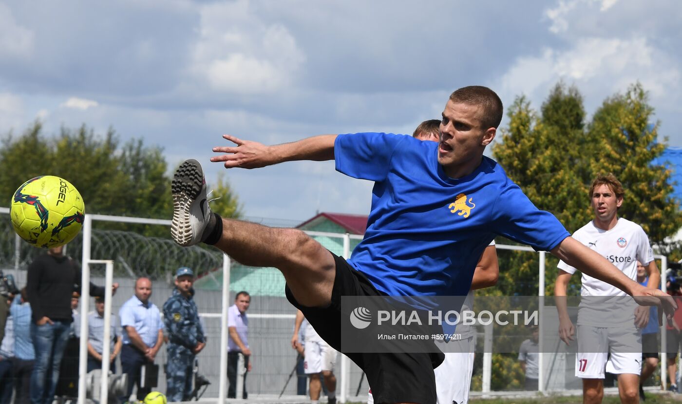 Футбольный матч с участием А. Кокорина и П. Мамаева в колонии