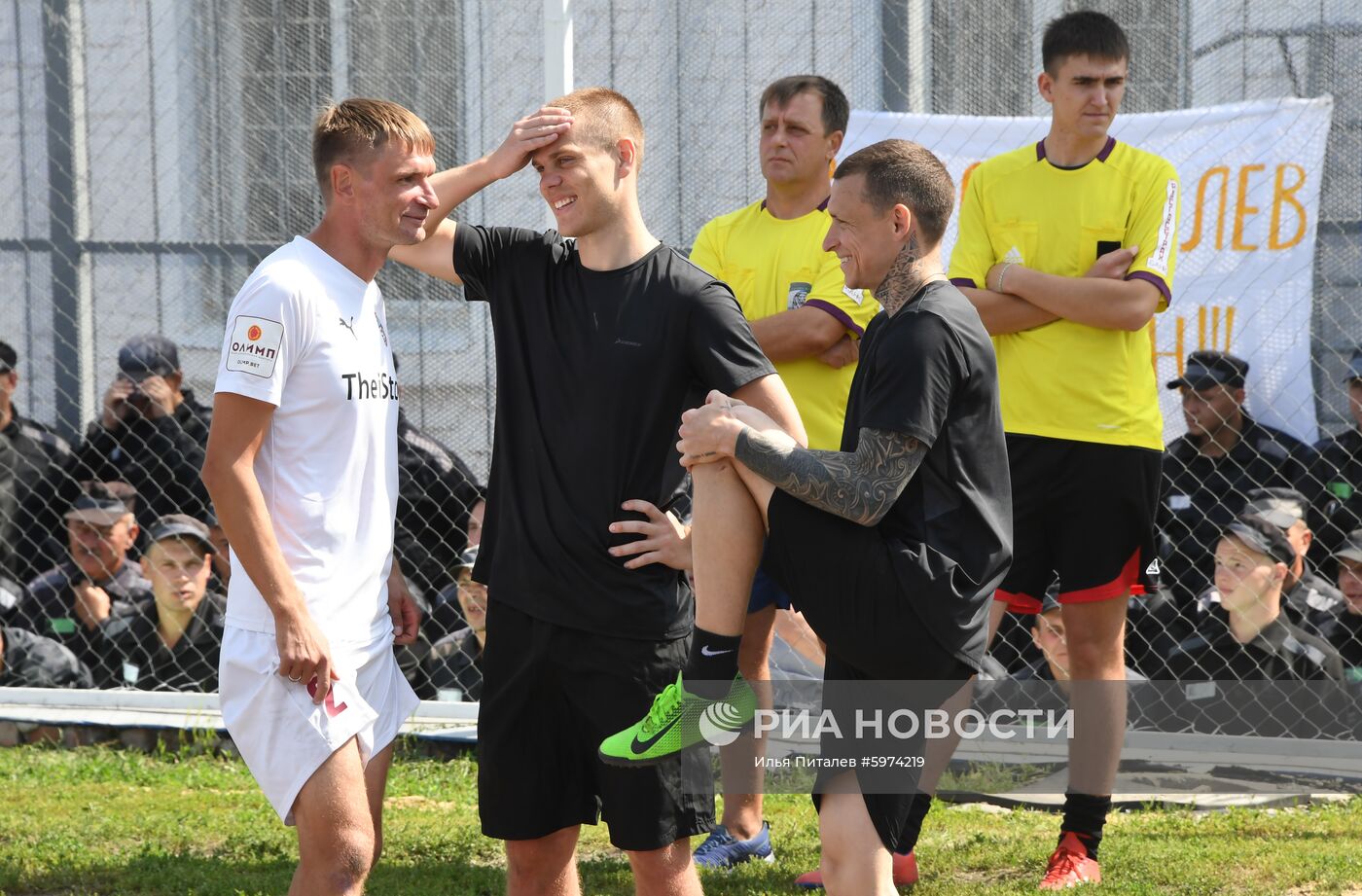 Футбольный матч с участием А. Кокорина и П. Мамаева в колонии