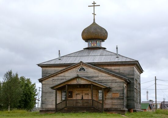 Регионы России. Мурманская область 