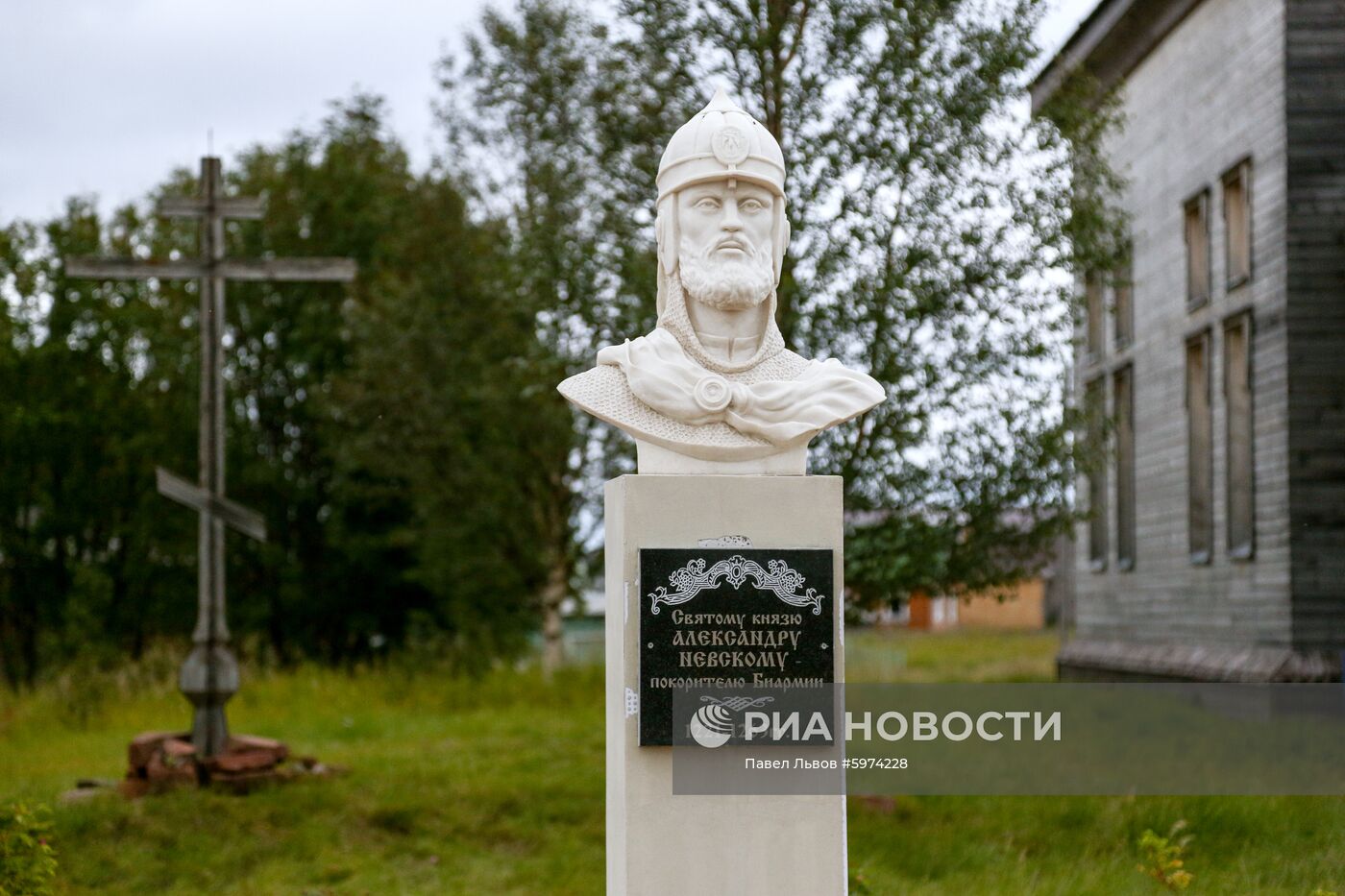 Регионы России. Мурманская область