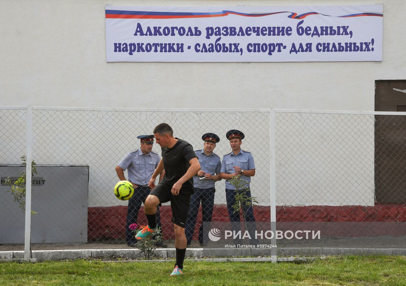 Футбольный матч с участием А. Кокорина и П. Мамаева в колонии