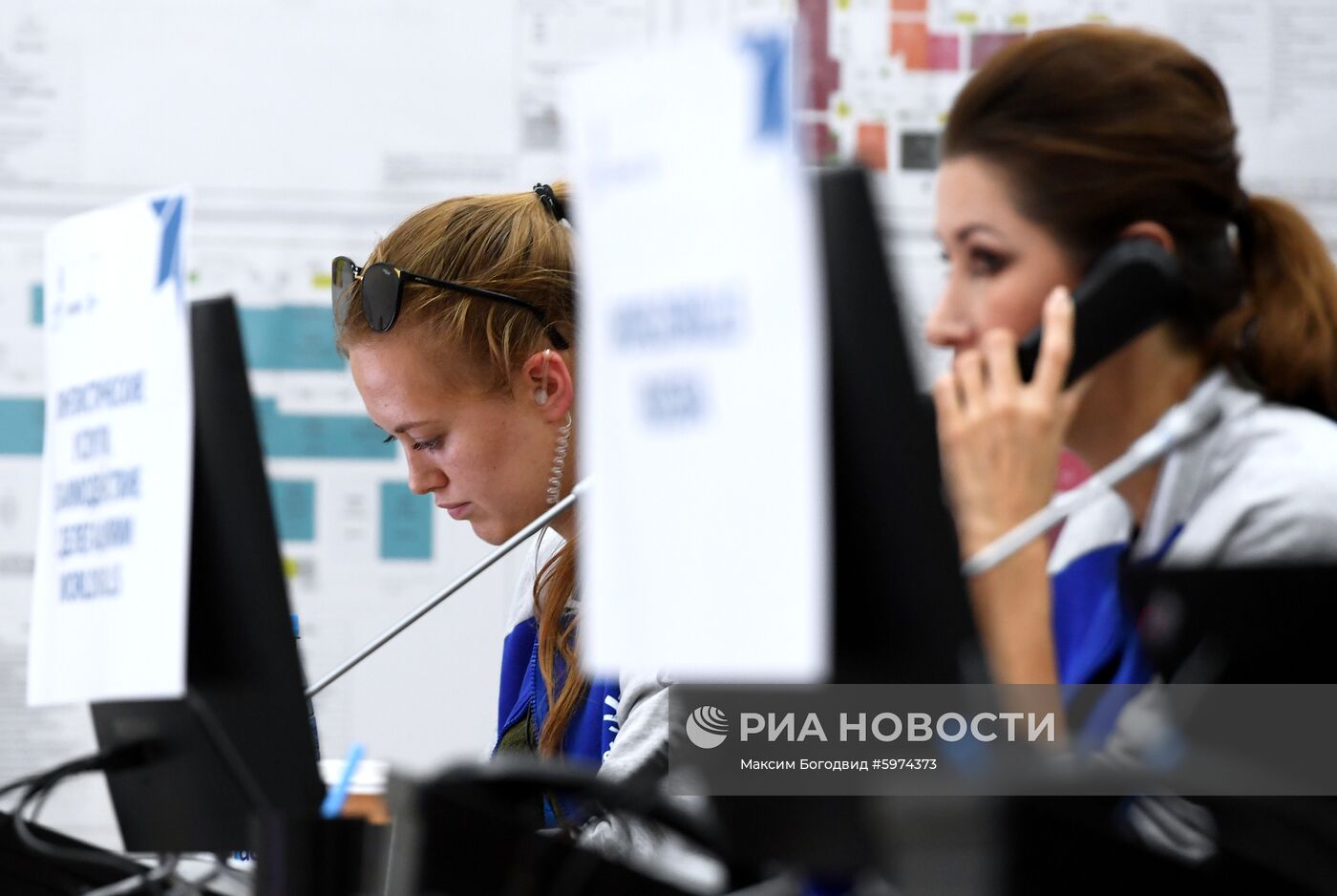 Работа главного операционного центра WorldSkills Kazan 2019