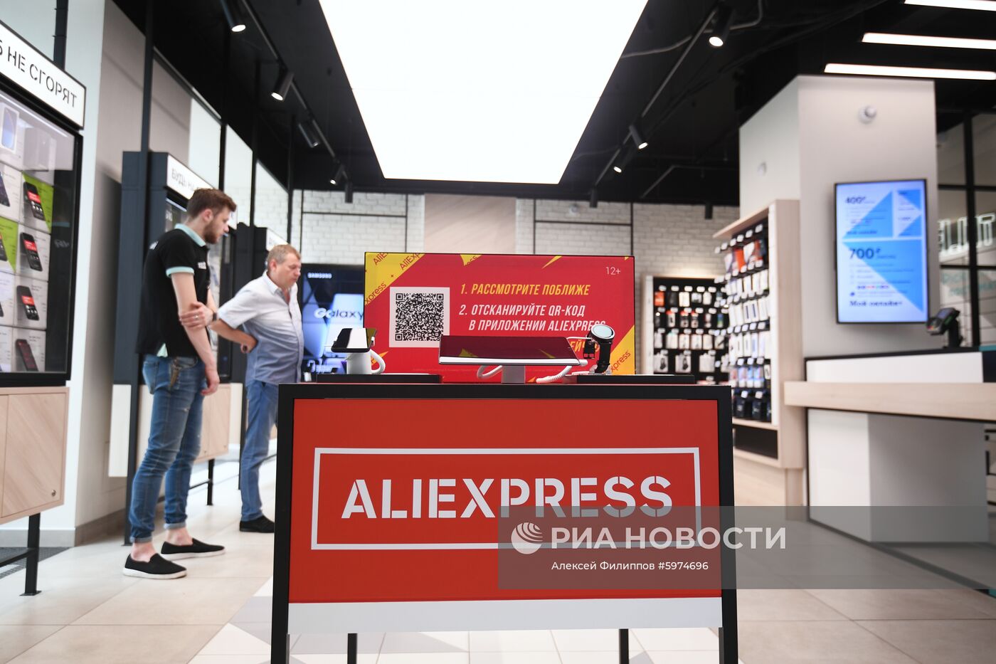 Брендированные витрины с товарами AliExpress в салонах Tele2