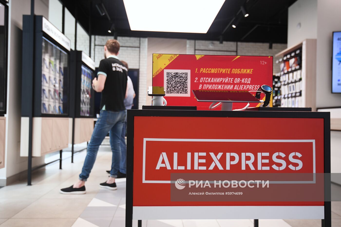 Брендированные витрины с товарами AliExpress в салонах Tele2