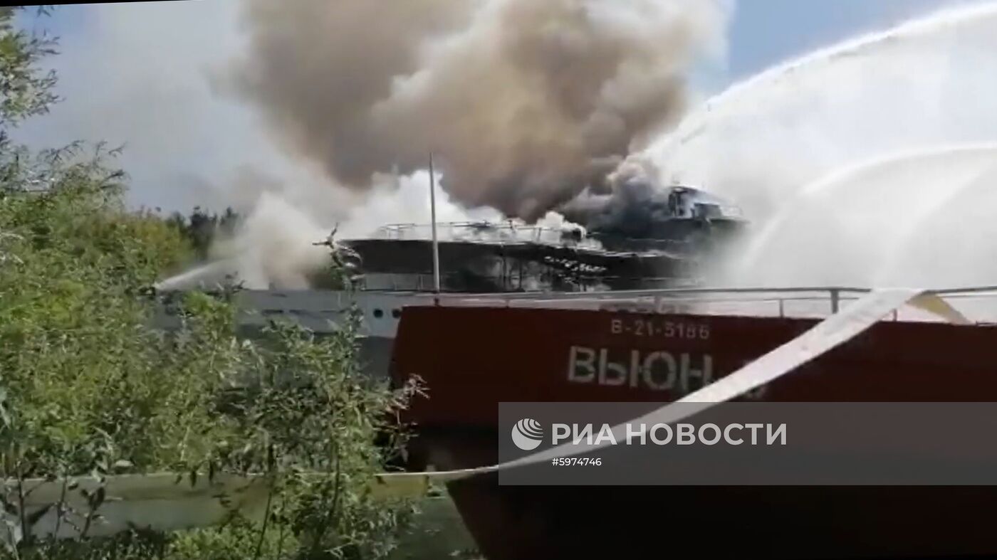 Пожар на теплоходе "Святая Русь" в Нижегородской области
