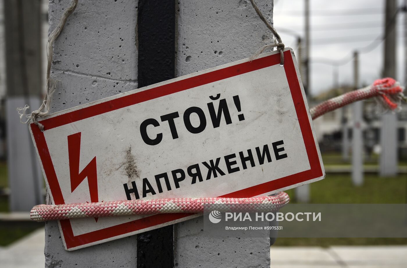 Подстанция "Летово"