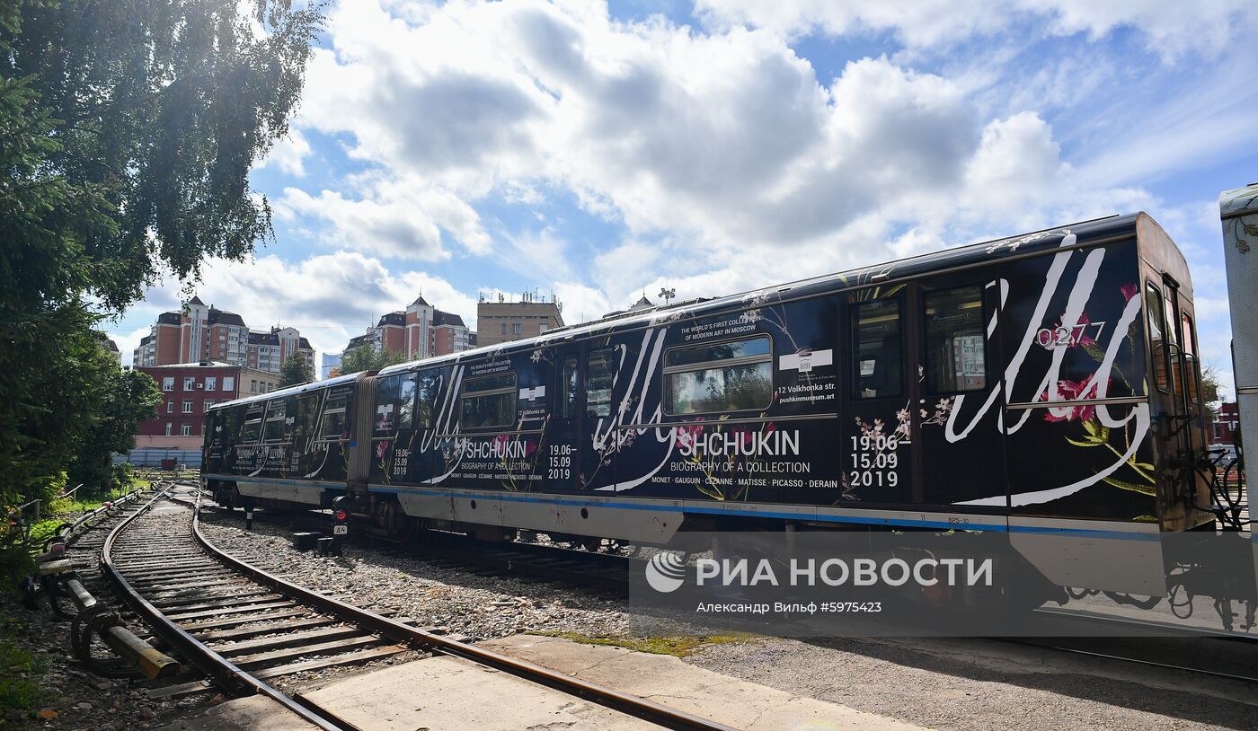 Запуск поезда метро, посвященного выставке "Щукин. Биография коллекции"