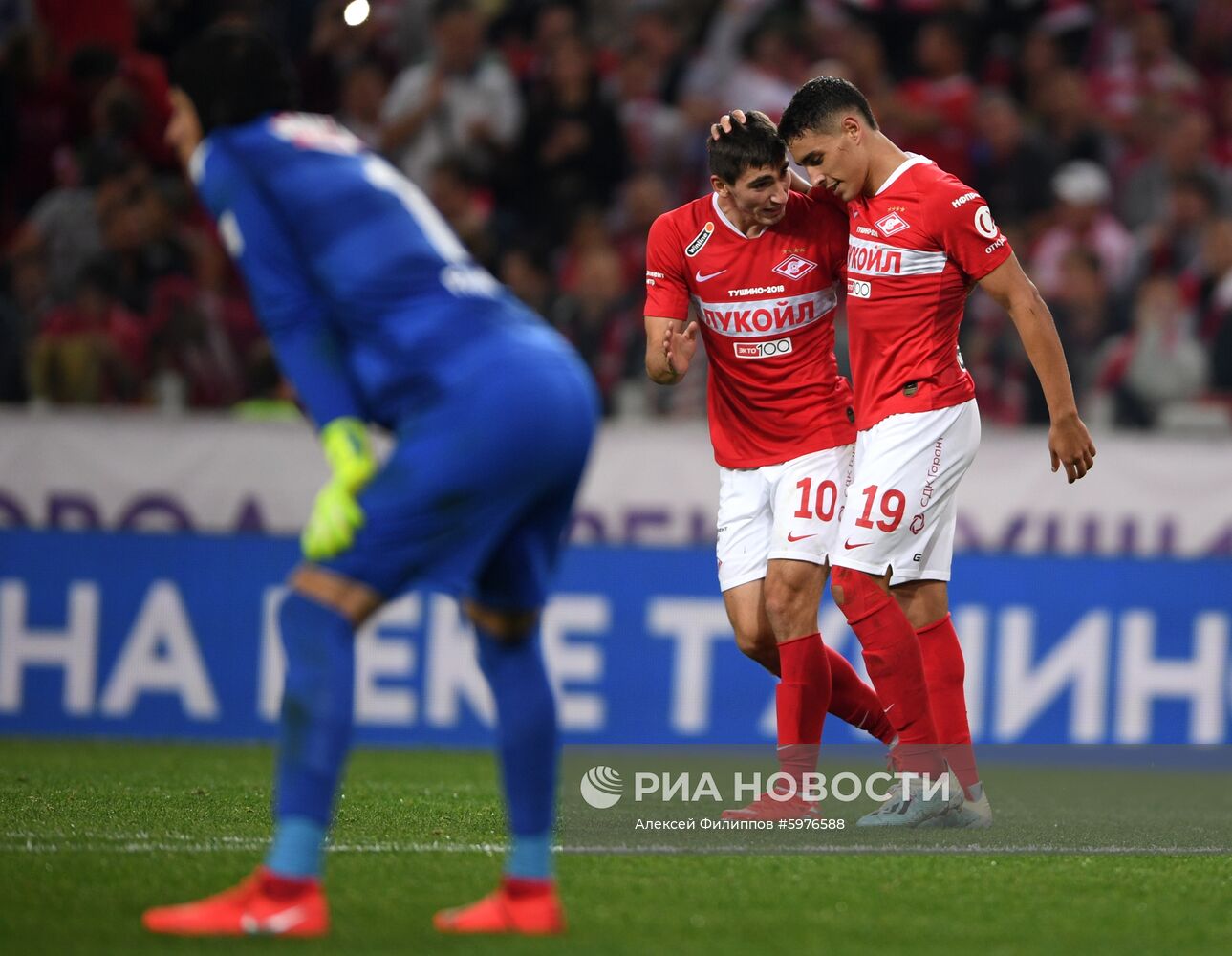 Футбол. Лига Европы. Матч "Спартак" - "Тун"