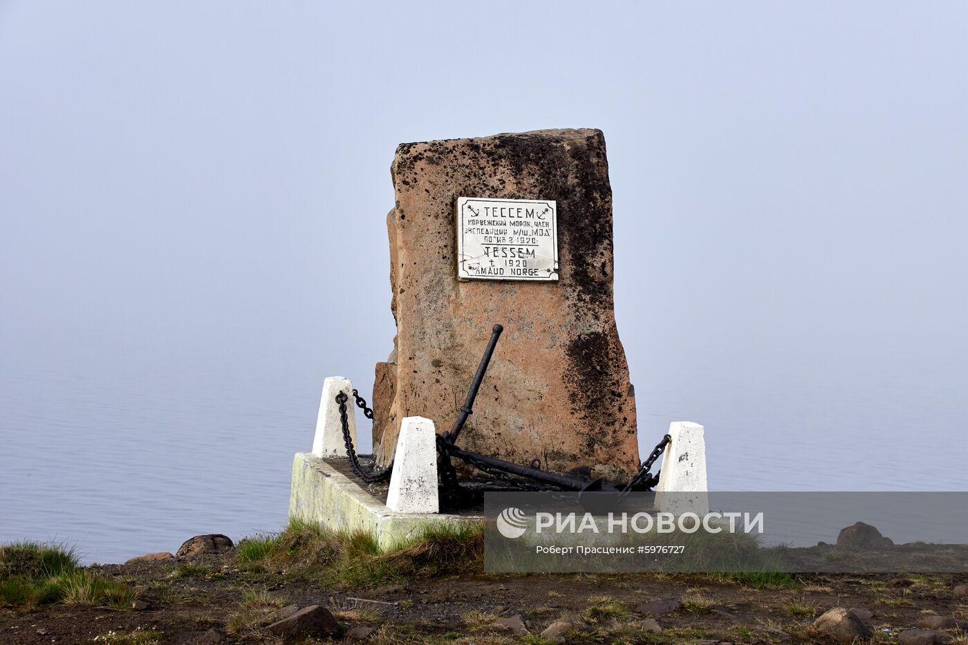 Поселок Диксон