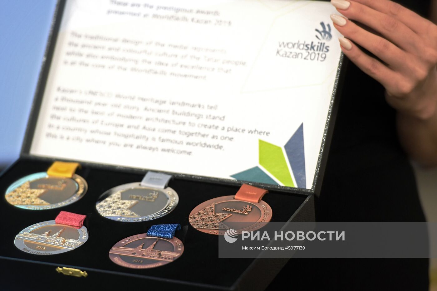 Подготовка к открытию чемпионата WorldSkills Kazan