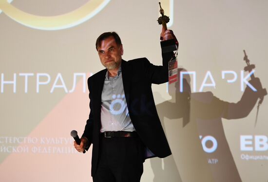 Фестиваль короткометражного кино "Короче". Церемония открытия