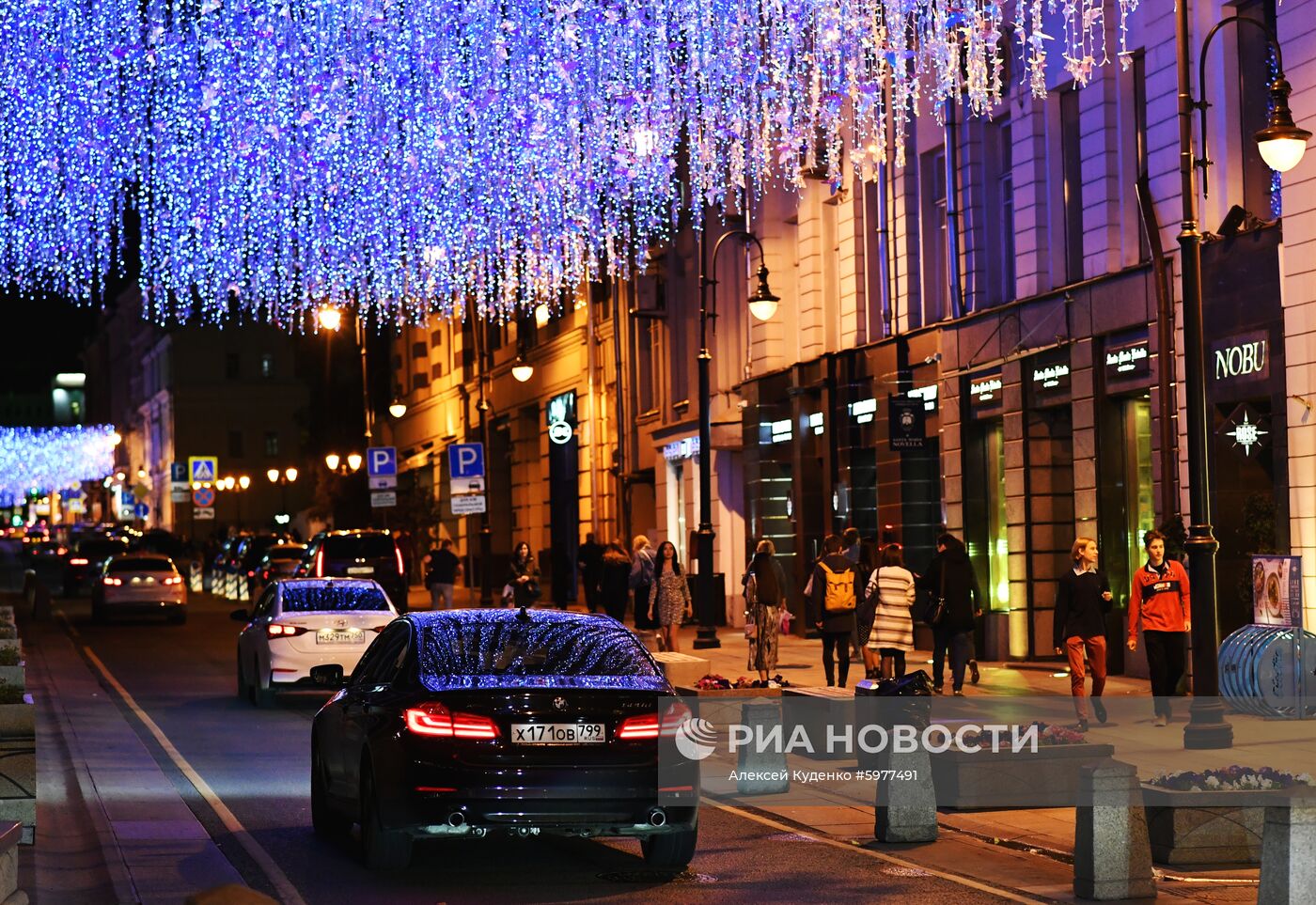 Улицы Москвы в вечернее время