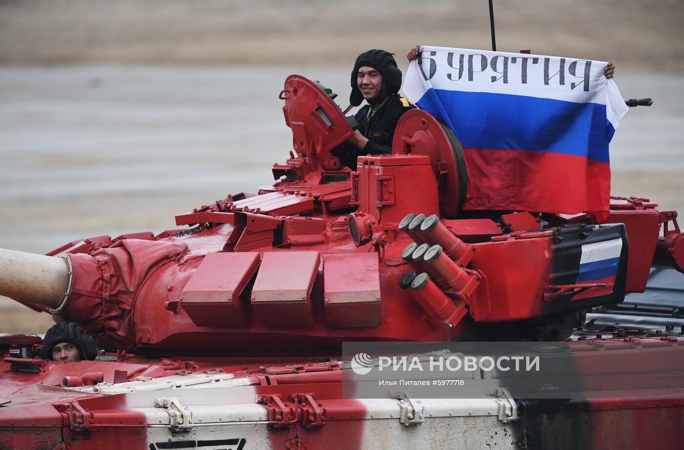 Закрытие V Армейских международных игр-2019