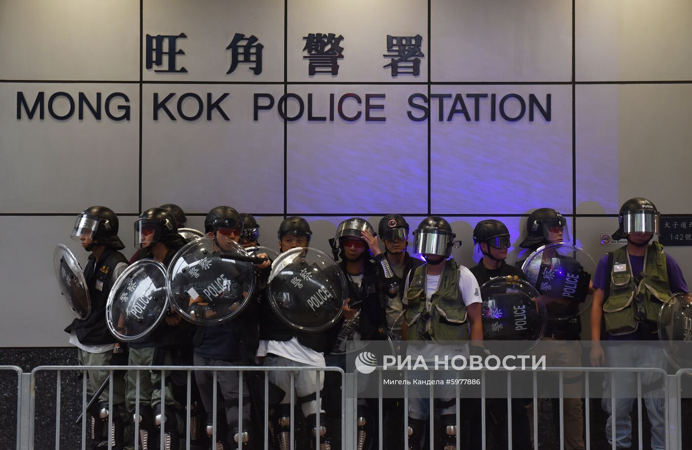 Акция протеста в Гонконге 