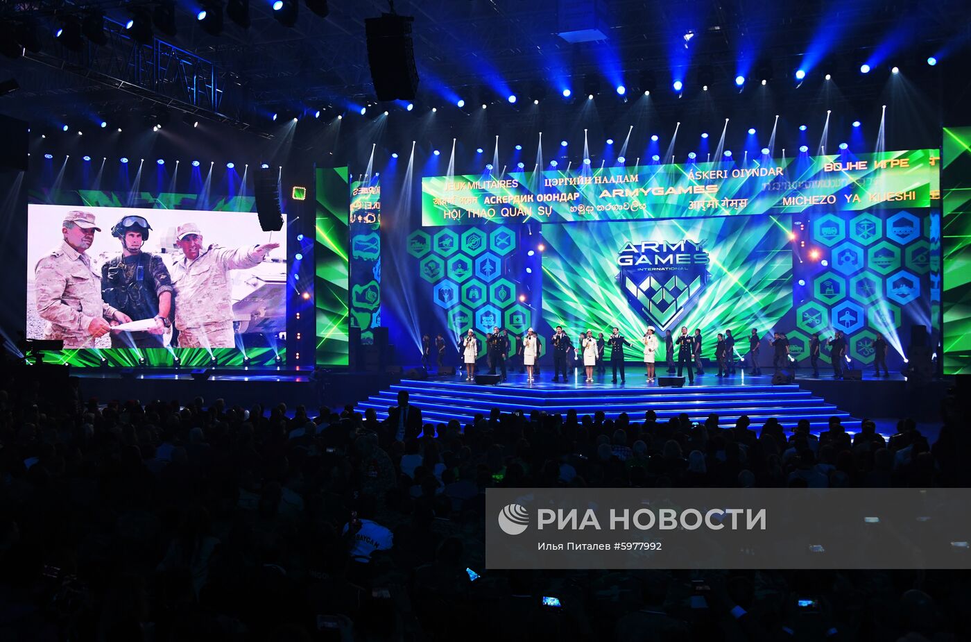 Закрытие V Армейских международных игр-2019