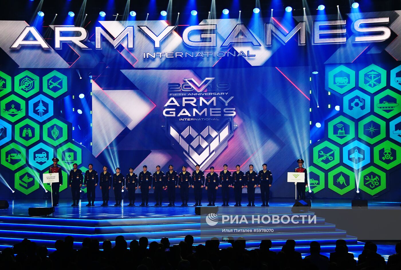 Закрытие V Армейских международных игр-2019