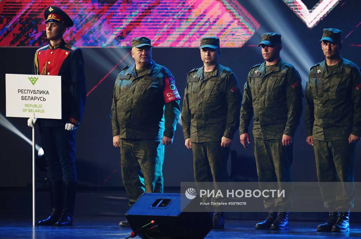 Закрытие V Армейских международных игр-2019