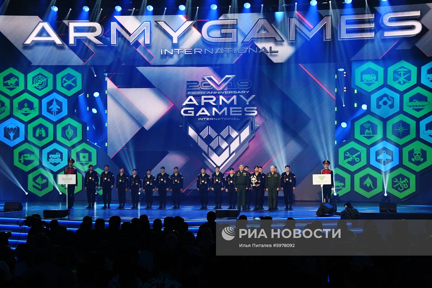 Закрытие V Армейских международных игр-2019