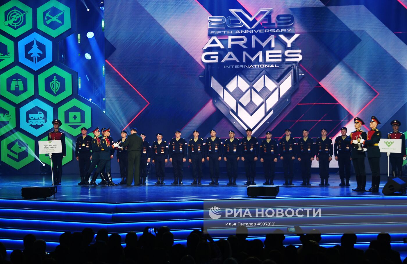 Закрытие V Армейских международных игр-2019