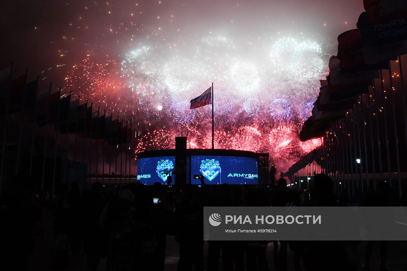 Закрытие V Армейских международных игр-2019