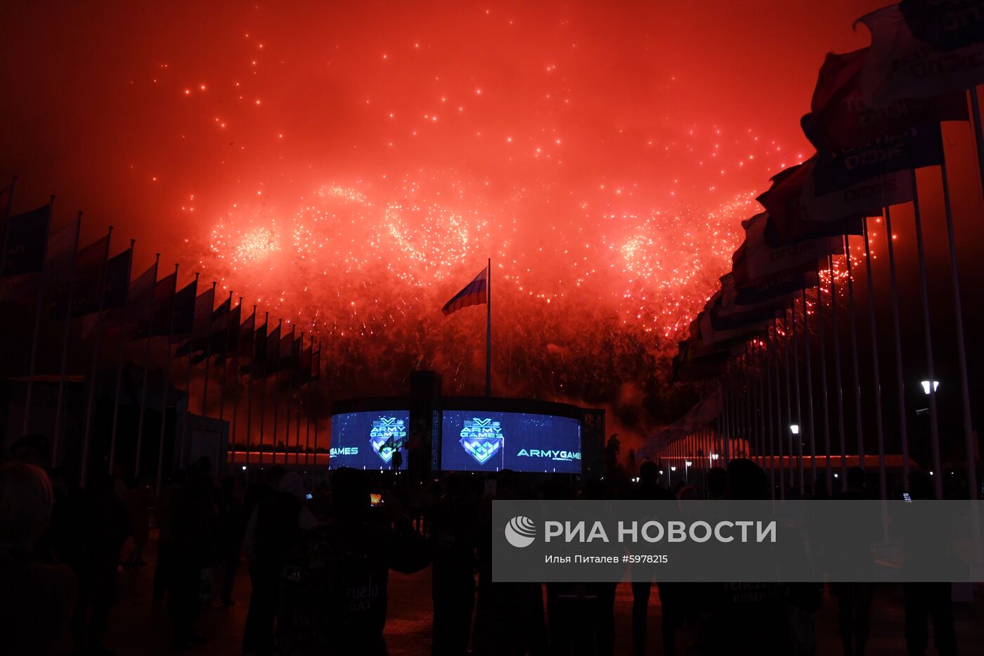 Закрытие V Армейских международных игр-2019