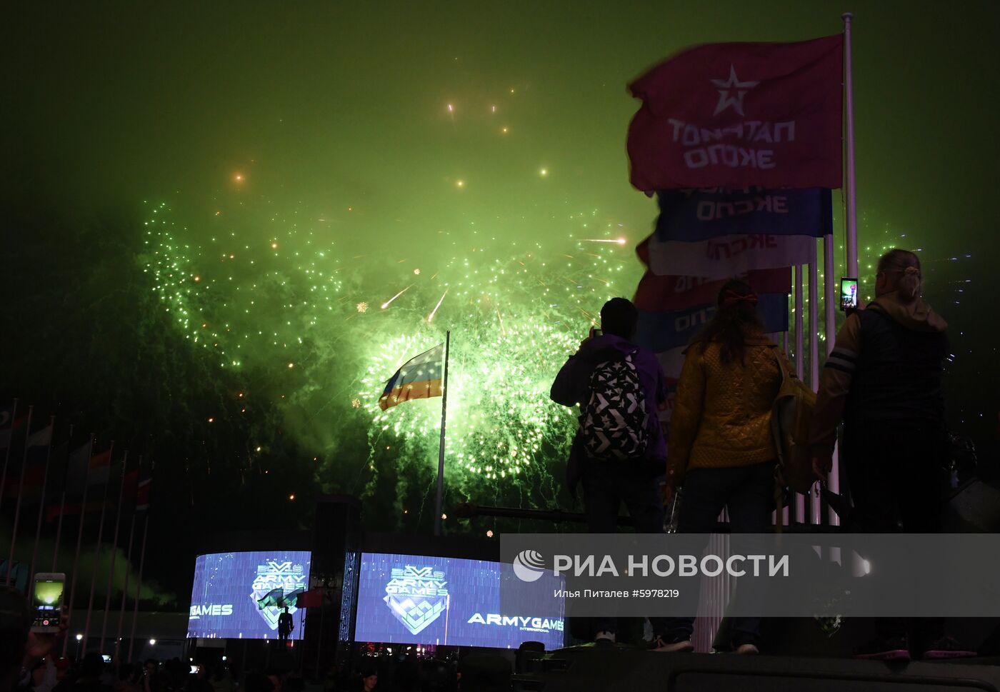 Закрытие V Армейских международных игр-2019