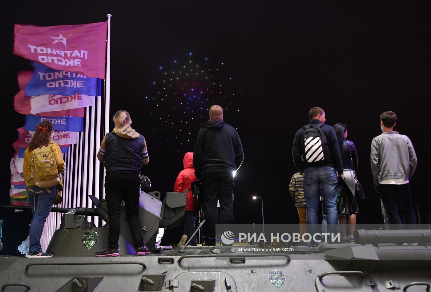 Закрытие V Армейских международных игр-2019