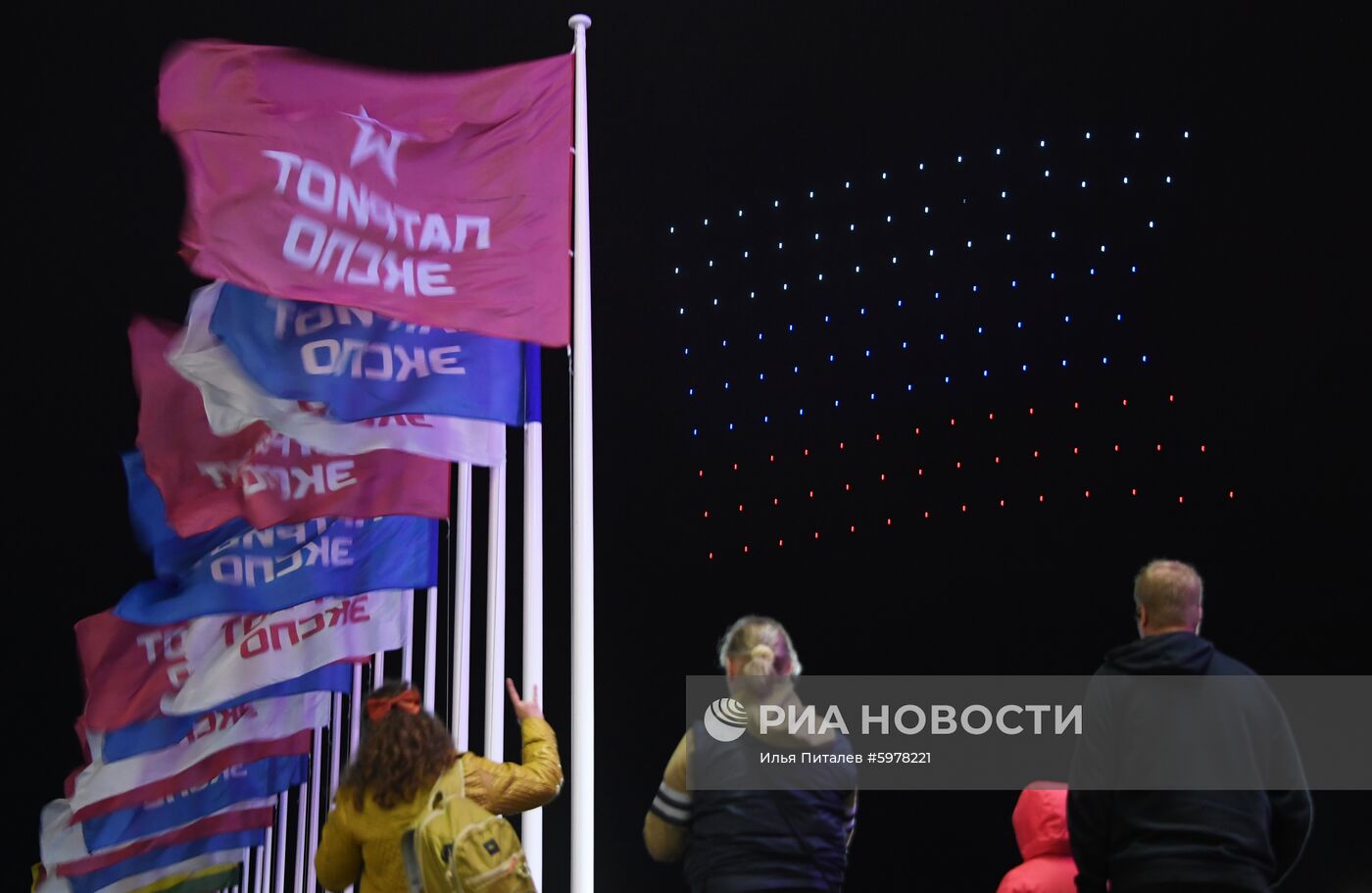 Закрытие V Армейских международных игр-2019