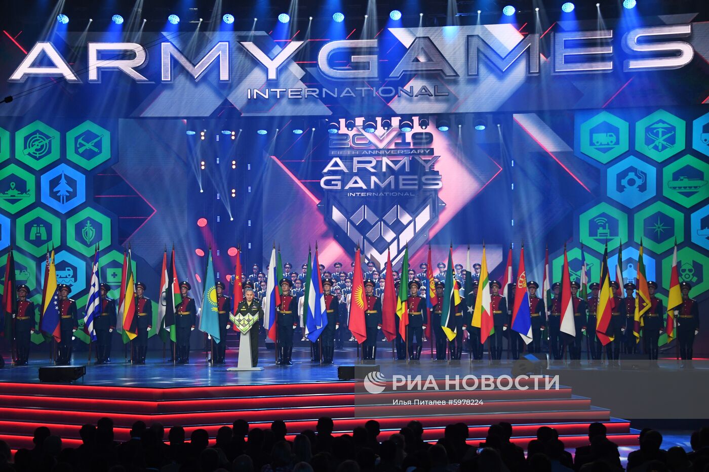 Закрытие V Армейских международных игр-2019