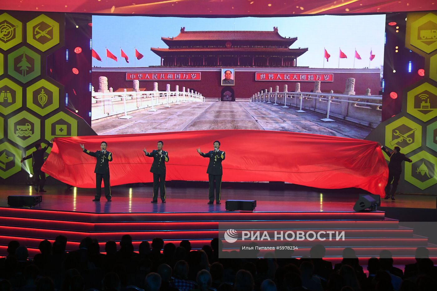 Закрытие V Армейских международных игр-2019