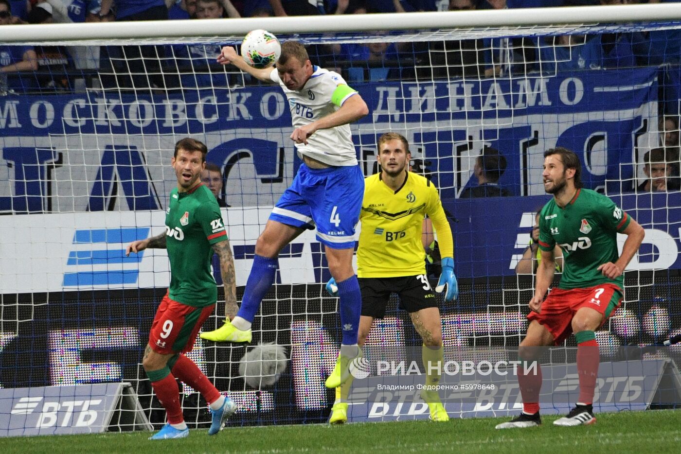 Футбол. РПЛ. Матч "Динамо" - "Локомотив"