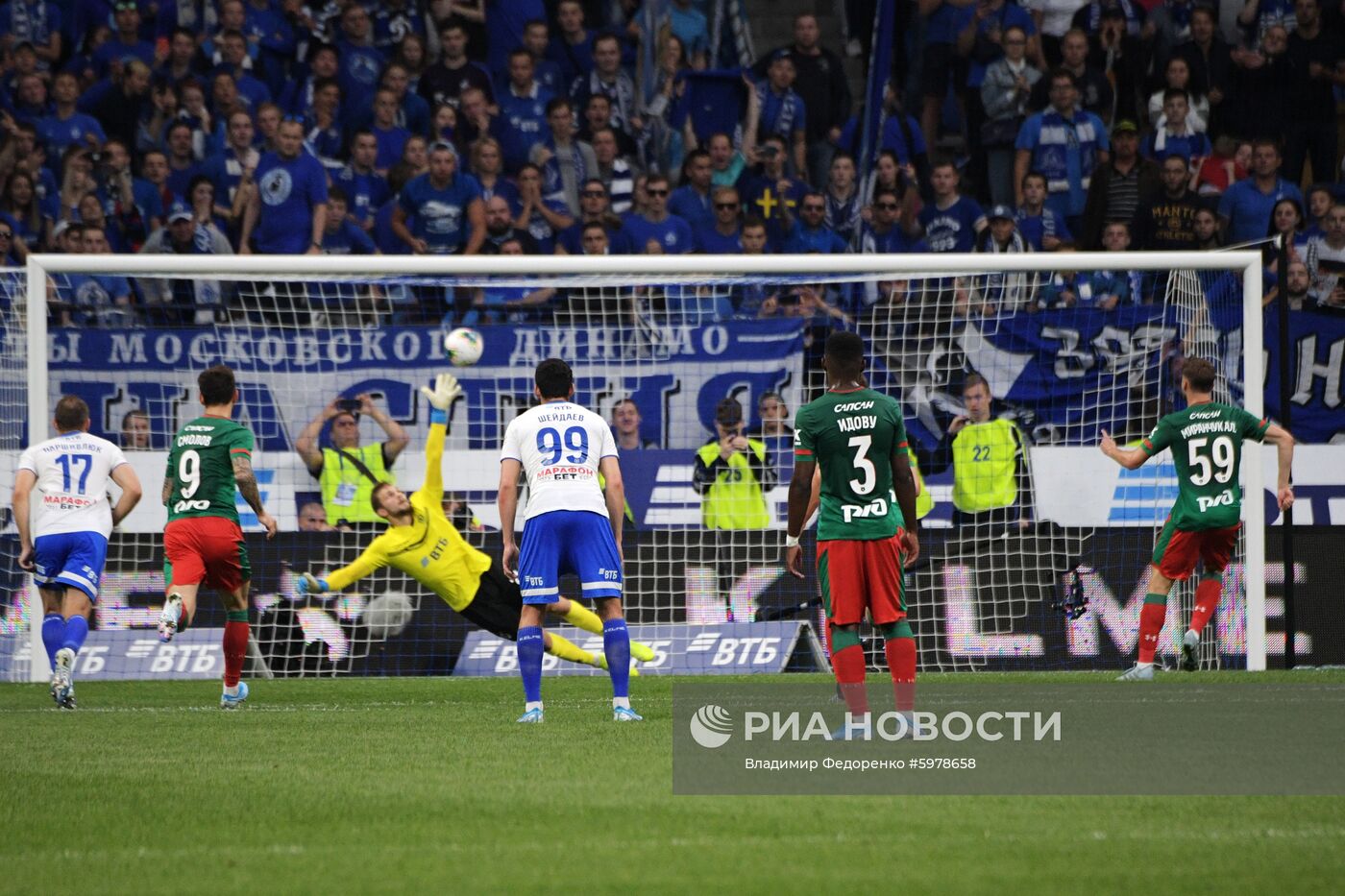 Футбол. РПЛ. Матч "Динамо" - "Локомотив"