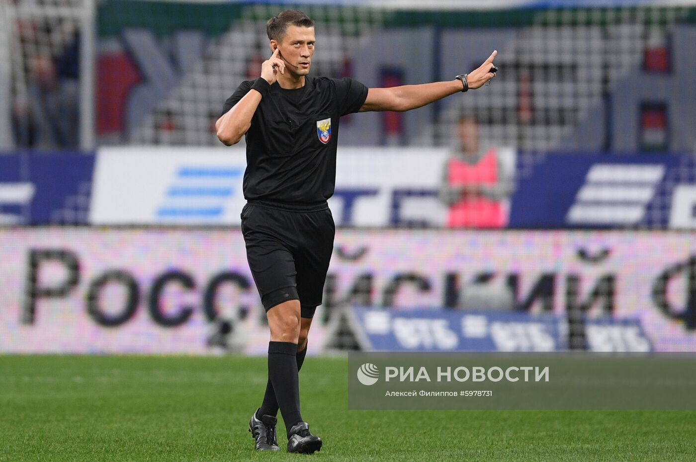 Футбол. РПЛ. Матч "Динамо" - "Локомотив"