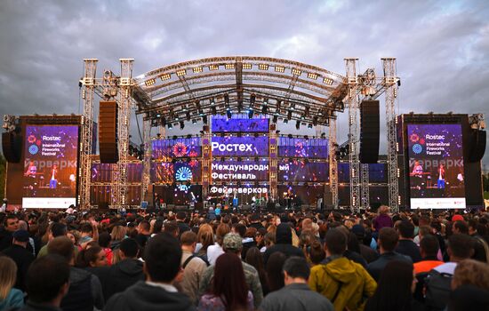 Фестиваль фейерверков "Ростех". День второй